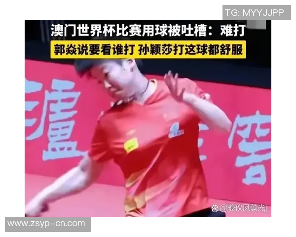 郭焱的传奇人生与乒乓球事业的辉煌成就探秘